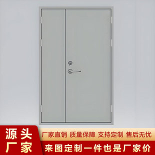厂家供应小区消防钢制防火门学校办公楼钢制甲级防火门耐火