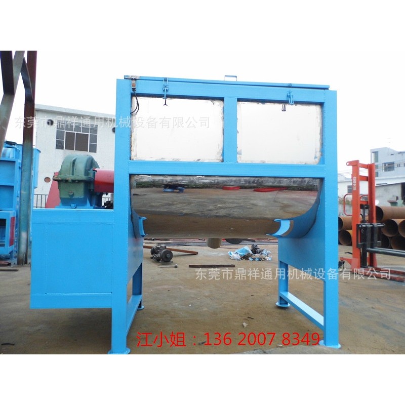 卧式搅拌机  干粉混合搅拌机  螺带搅拌机特惠 直销,五金/工具,拌料机,淘宝优惠券,粉丝福利购,淘宝优惠卷