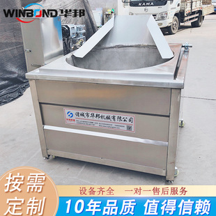 里脊肉全自动电加热油炸机 臭豆腐油炸设备 香酥鱼搅拌油炸机