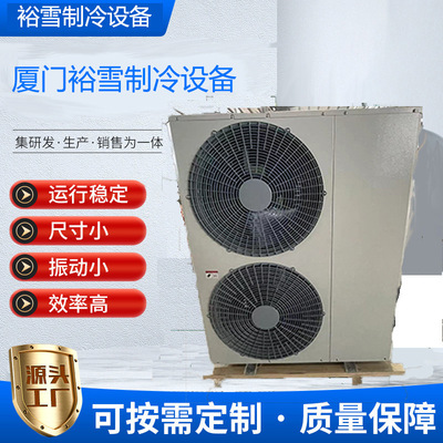 厂家供应裕雪压缩机Unidad de refrigeración侧出风一体冷库机组