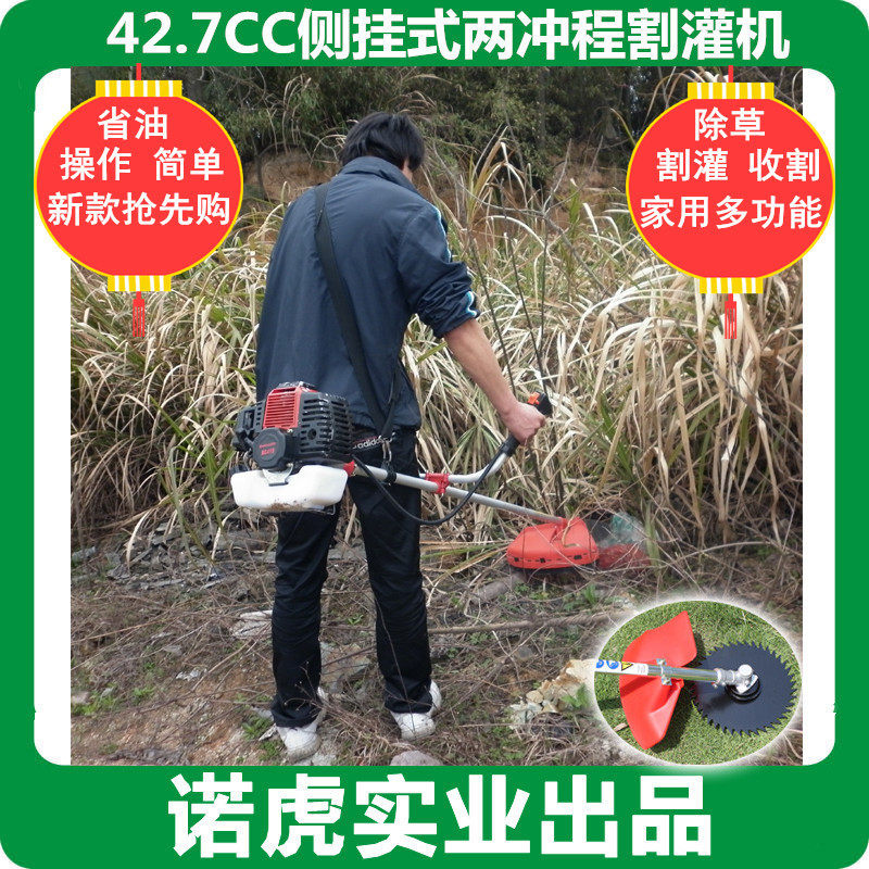割草机两冲程四冲程汽油除草机割灌机园林打草机小型收割机,五金/工具,汽油机,淘宝优惠券,粉丝福利购,淘宝优惠卷