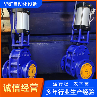 陶瓷闸阀  Z644TC-10C DN250气动陶瓷双闸板阀 安装图纸 耐磨阀门