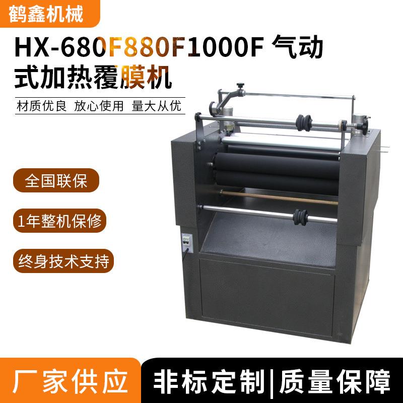 单/双面加温覆膜机手机膜贴膜机玻璃贴膜机
