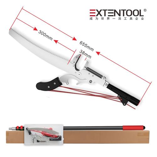 EXTENTOOL高枝剪高空剪枝剪伸缩高空修枝剪超长椭圆杆剪树枝剪刀