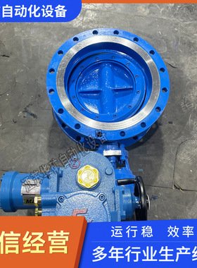 生产电动衬氟法兰蝶阀WSD941F-10Q DN150通风阀远程操作开关