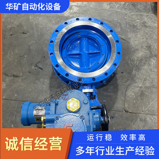 生产电动衬氟法兰蝶阀WSD941F-10Q DN150通风阀远程操作开关
