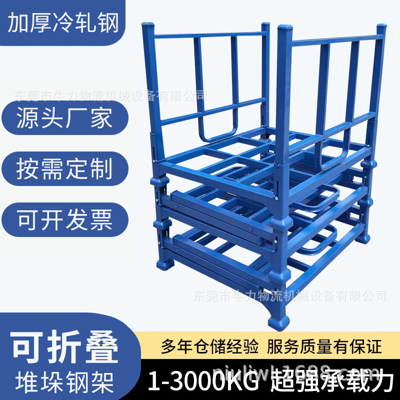 堆垛架布匹货架 布料仓储设备加工垛高架折叠式放布架