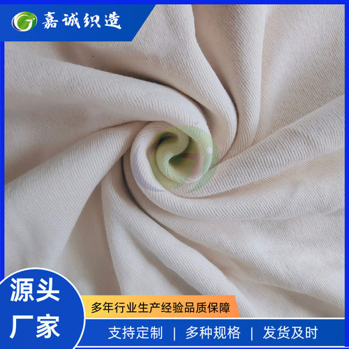 厂家直供圆筒110cm阻燃针织棉布防火阻燃防护针织面料