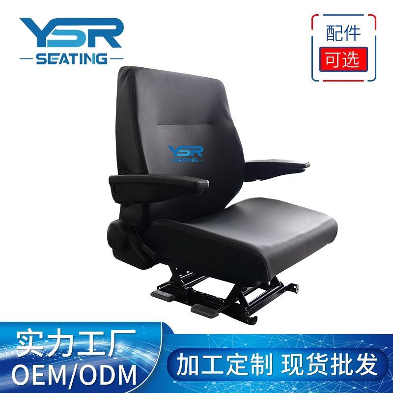 船舶游艇座椅电动车座椅铁路机车座椅工程车座椅矿山车座椅