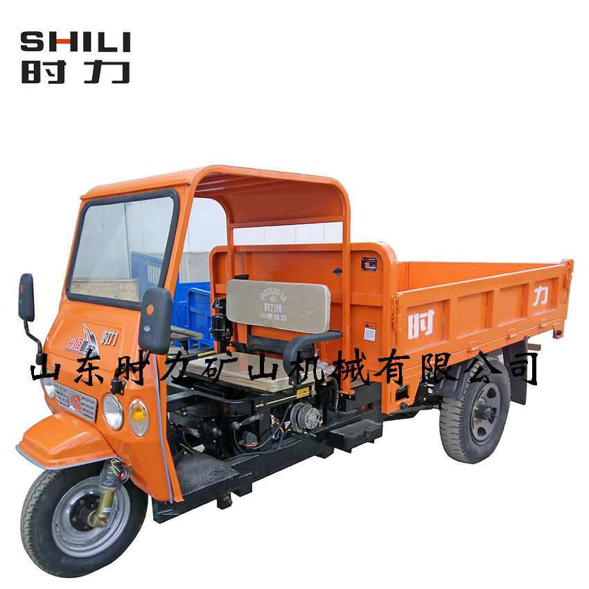 柴油自卸三轮车双梁加厚车架建筑三轮车厂家 各配置三轮车