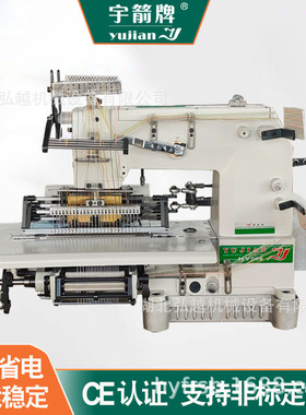弘越25针橡筋机司马克橡筋机器服装smockin绣花缝纫机多针橡筋机