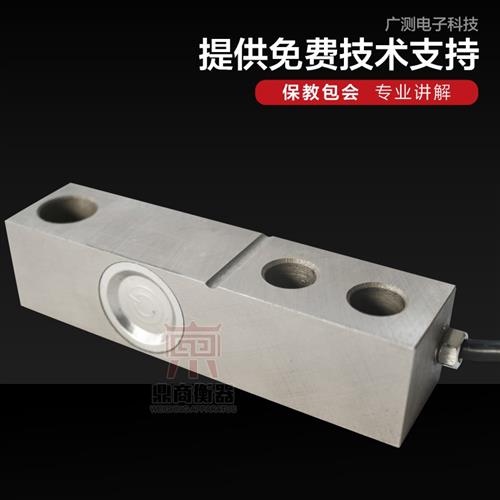 YZC-320C称重感测器3吨电子小地磅平台秤320-5T地磅称重配件