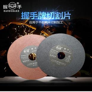 牌小磨床切割片7寸8寸180mm有网200超薄型0.50.6无网砂轮切片