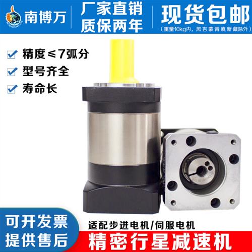 雷赛57步进电机驱动器套装57CM23+DM542专用精密60/90行星减速机