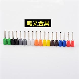 VE0508管型绝缘针形端子E1008E7508E1508E2508小黑夹冷压接线铜接