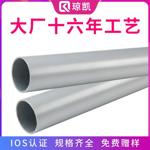 KBG/JDG镀锌线管扣压式铁管金属穿线八分管走电线管DN25*1.2