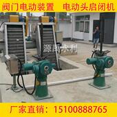 电动头执行器提升起闭设备 置 闸门手电两用启闭机 污水阀门电动装