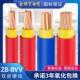 70平方铜线双塑铜芯家装 国标BVV10 电线散剪