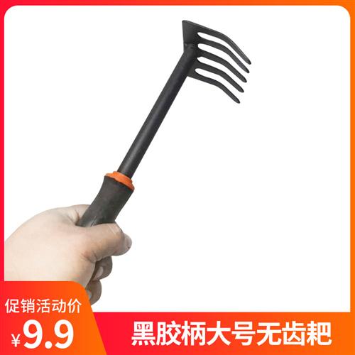 园艺铁耙子黑胶柄大号园林多肉植物种花工具不锈钢多功能花园耙子