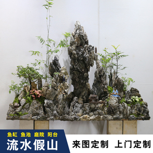 上門定制陽臺庭院魚池造景假山流水擺件循環水生態古法缸水陸缸