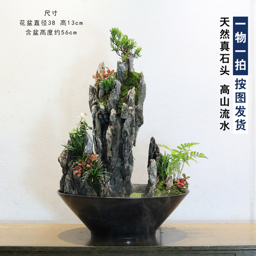 鱼缸假山造景真石头天然原石