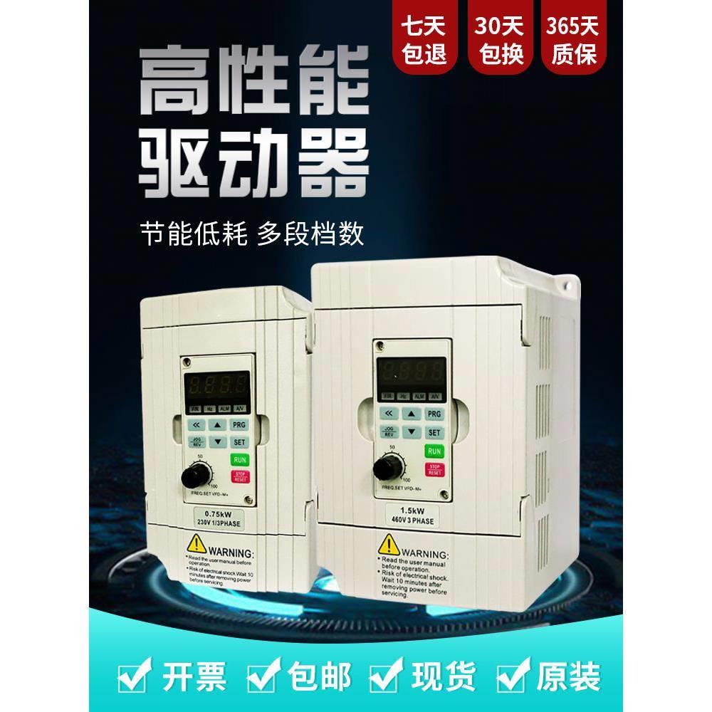 台VFD-M+达1.刻5KW380重载矢水泵量雕机风机制车床电动机控调速器