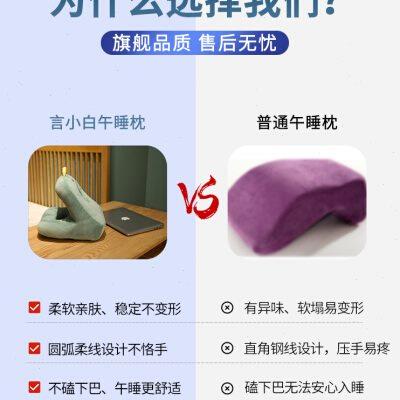 午睡枕学生趴睡枕午休趴枕教室折叠睡觉枕趴儿童神器小学生抱枕专