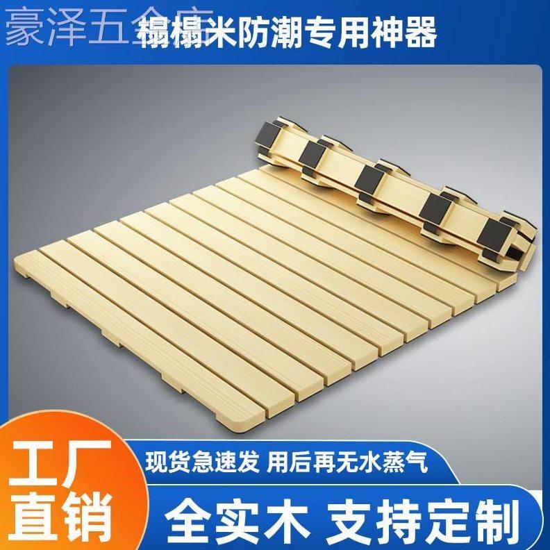 全实木防潮排骨架榻榻米透气折叠床板简易支持定制松木床垫片架子