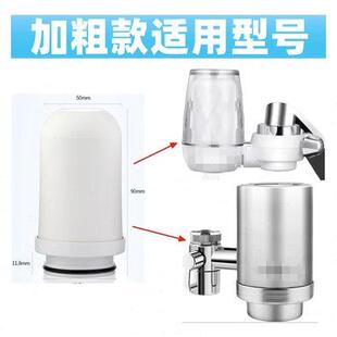 家用净水器适用T01T02T05T21R150R151line联名陶瓷活性炭直饮滤芯