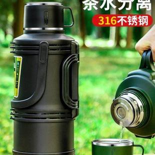 保温壶户外大容量316不锈钢保温杯大号水壶车载便携热水瓶家用5升