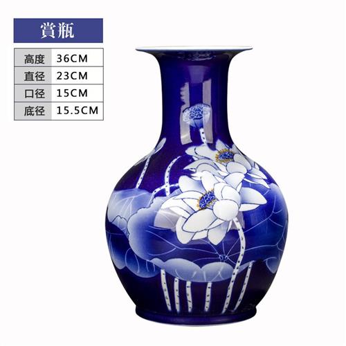 景韵雅成 景德镇陶瓷 新中式青花瓷荷花花瓶装饰品摆件家居客厅玄