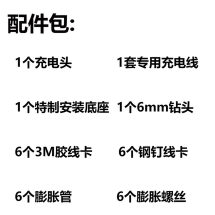 免拆  卸605Pro带(9背可视门铃D充电器19板98D 底座) 适配智能