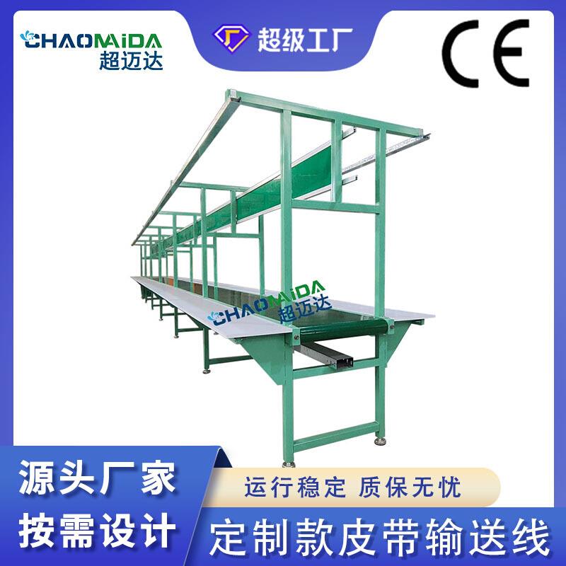 防静电流水线PVC皮带输送机塑料流水线非标双边工作台绿色