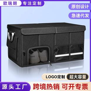 跨境热销汽车后备箱收纳箱车载收纳箱车尾盒车用折叠置物箱储物箱