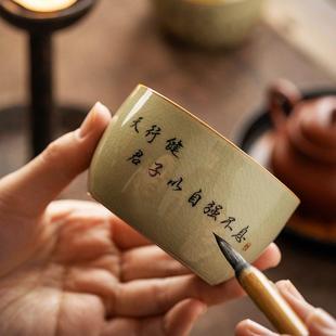 老陶泥直边杯茶杯高档个人专用手写陶瓷泡茶杯单个定制主人杯单杯