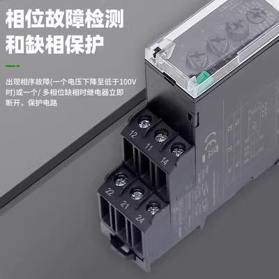 相序继电器R22TG0缺M相检测保护2器RM22TR33RM4TG20