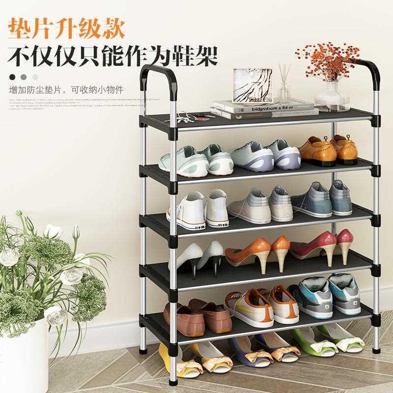 鞋架子多层简易家用铁艺省空间组装塑料置物收纳架宿舍塑料小鞋柜