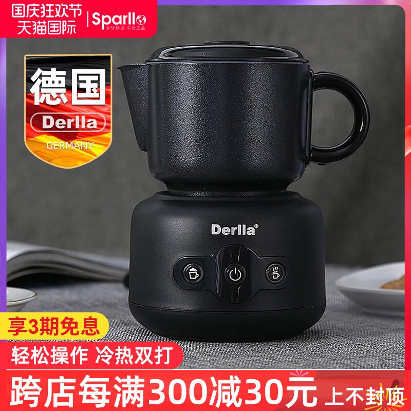德国Derlla电动打奶泡机家用牛奶咖啡机打奶泡器打奶器奶泡打发器