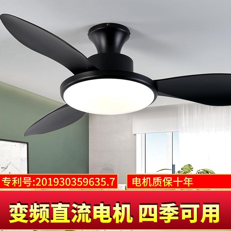 新款风扇灯吊扇灯客厅餐厅北欧现代简约带风扇吊灯变频大电风扇灯