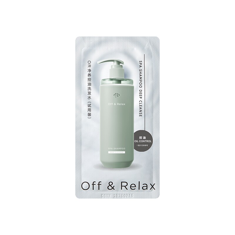 【天猫U先】OffRelax控油洗发水体验装10ml