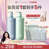 【38立抢】OffRelax洗发护发控油清爽蓬松柔顺滋养护发素