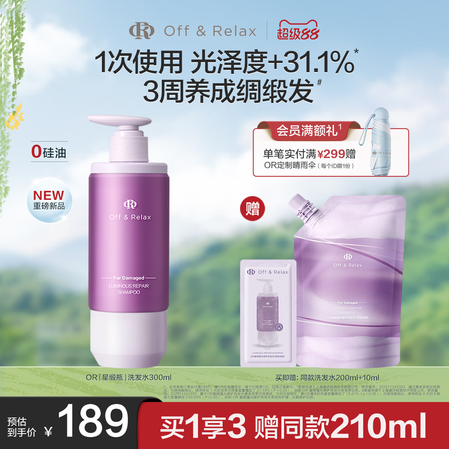 商品图