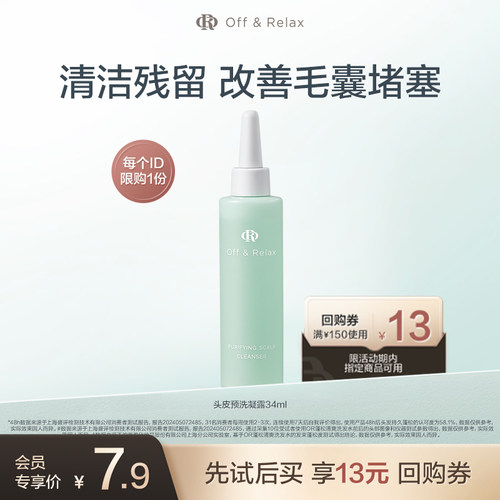 定期深清洁清除角质改善堵塞