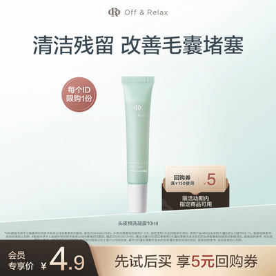 定期深清洁清除角质改善堵塞