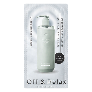 【顺手买一件】OR第二代蓬松洗护体验装滋润发膜套组