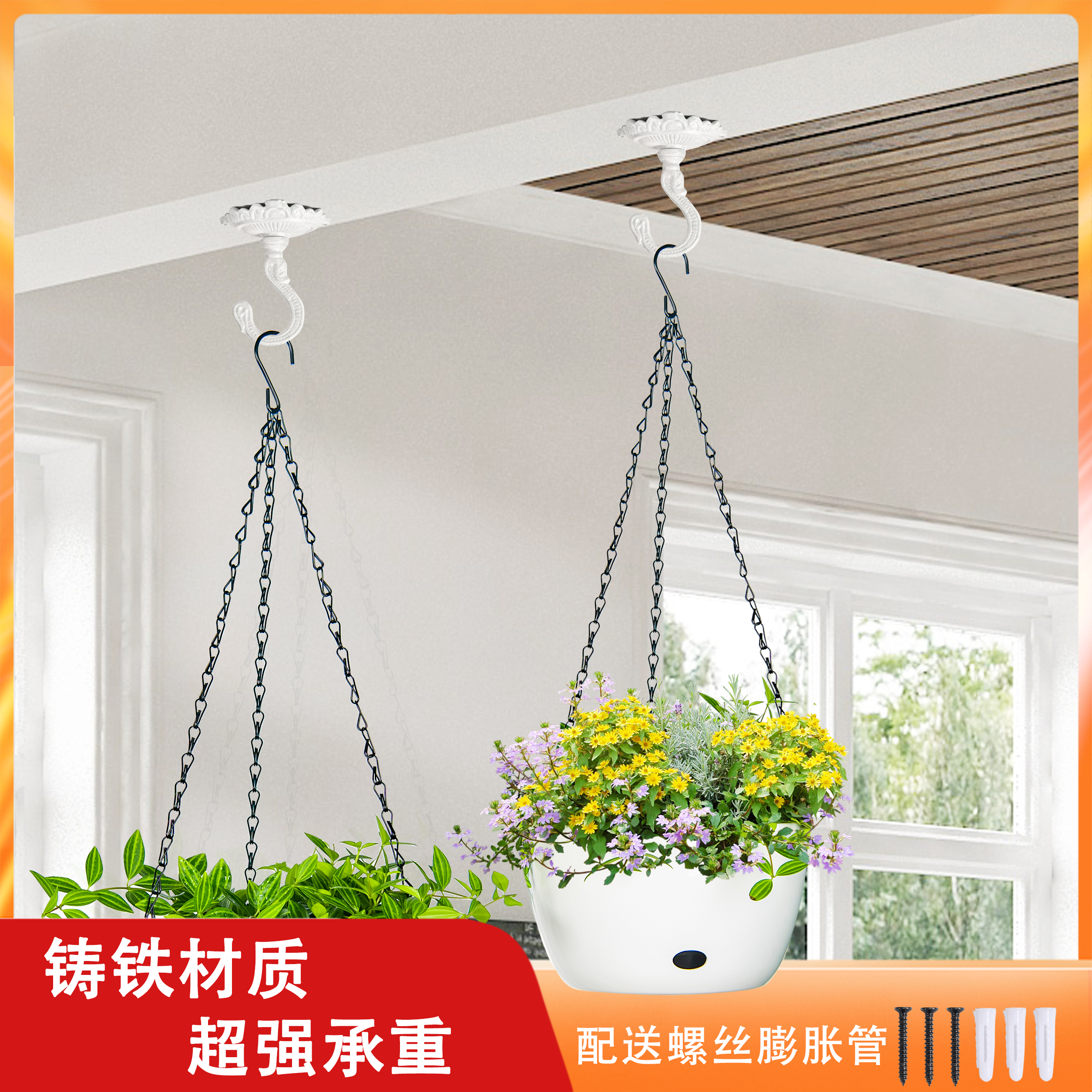 Sungmor天花板铸铁顶钩2个