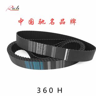15.7 12.7 19.1 25.4 梯形橡胶同步带360H 30双面齿DA 72齿9.5