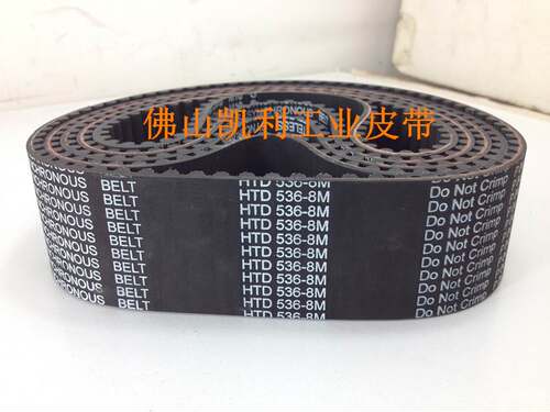 威格玛锯切机同步带 HTD8M-536-25mm 绣花机配件皮带 橡胶传动带
