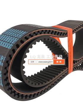 加工中心皮带橡胶同步带S8M920/115齿形同步皮带定STS STD RPP YU