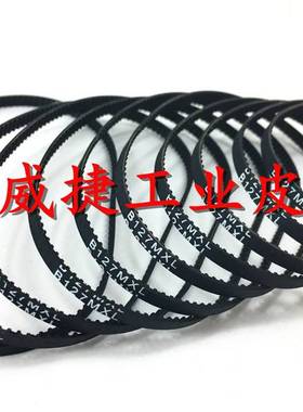 B96/127MXL宽度4mm金三立ST-CC8189CA高速球机调节齿传动同步皮带